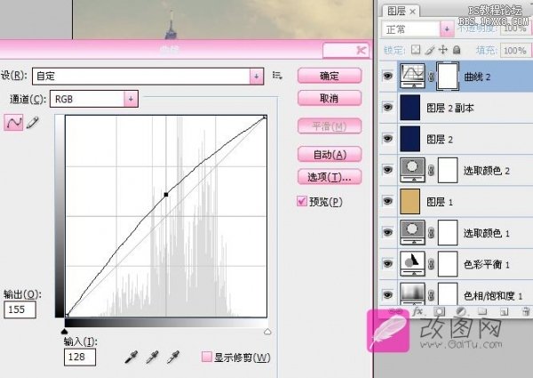 ps调出怀旧色调风景图片