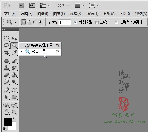 PS CS5制作逼真流動的云霧動態(tài)GIF動畫