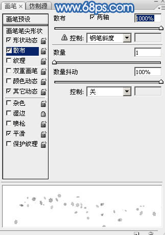 划痕字，模仿在雪地上写出来的划痕文字效果