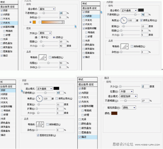 ps水滴樣式及特效字制作教程