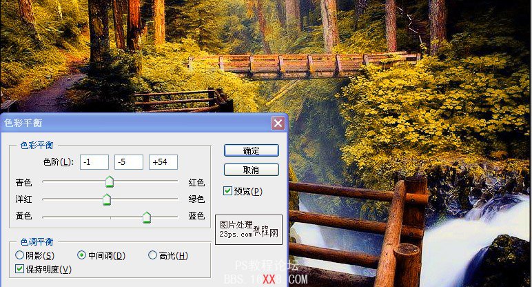 PhotoShop幾步為圖片調出秋天的色調