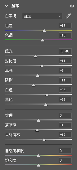 復古色調，王家衛式的港風人物調色效果