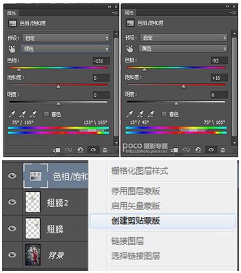 人像后期，利用LR和PS制作童话仙女场景