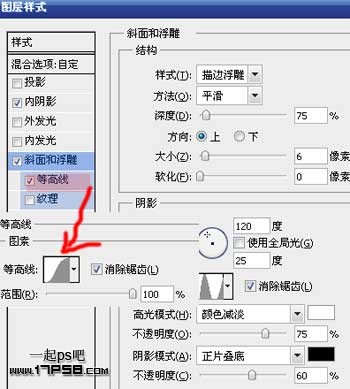 用ps制作高光质感塑料字(一)