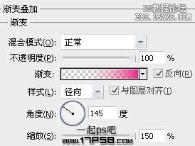 psCS5教程-宇宙抽象美女