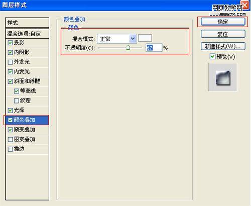 ps教程:强大和醒目的重金属文字特效