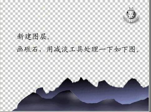 ps濾鏡制作海景圖