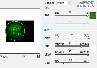 用ps制作夜视镜特效