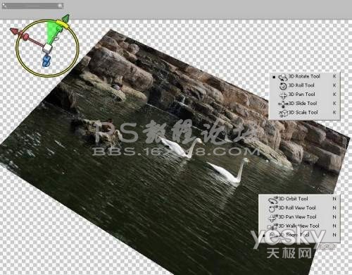 photoshop CS4的3D功能简说