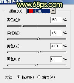 橙绿色，教你制作甜美的橙绿色效果教程