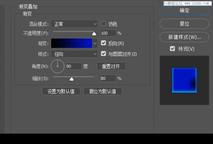 插畫制作，用PS繪制卡通風格的機器人插畫