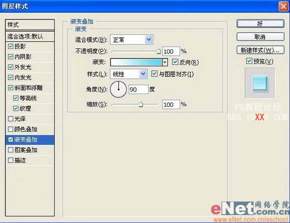 PS制作广告常用的POP文字教程