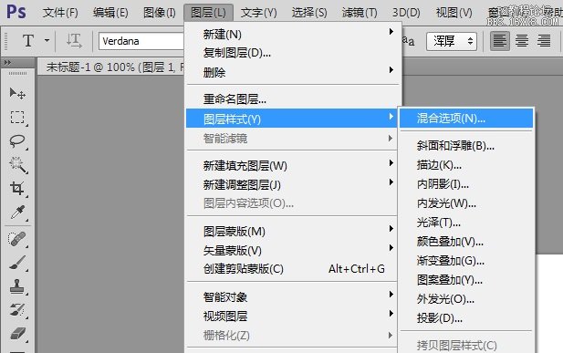 PS图层样式新手教程