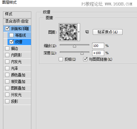 岩石字，制作像魔兽电影里炫酷的立体石刻字方法