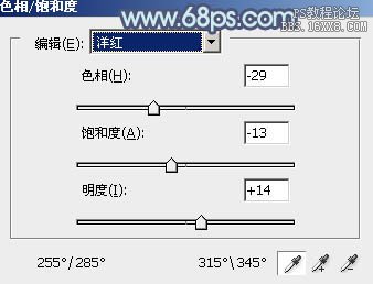 利用通道替換調冷酷的青藍