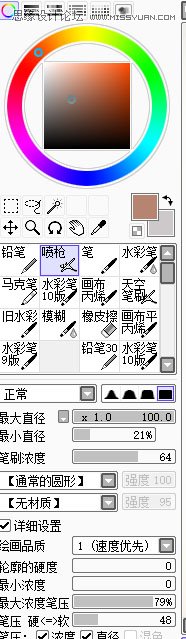 眼睛轉手繪，用PS繪制靈動雙眸