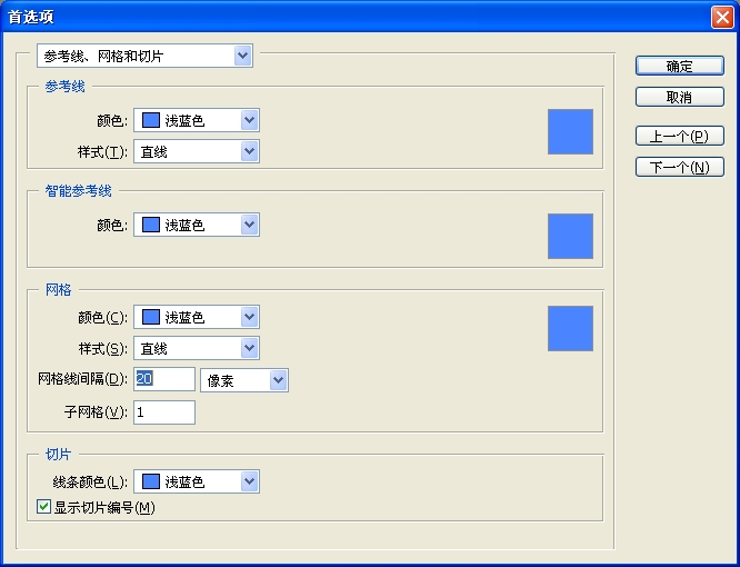 ps制作旋轉(zhuǎn)的球體的GIF動(dòng)畫