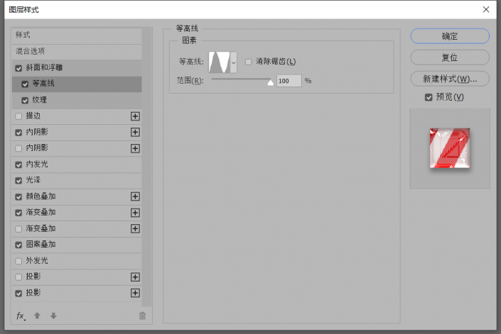 糖果字，教你快速制作糖果字體