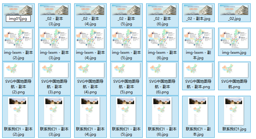 批量技巧，教大家怎么批量修改文件名