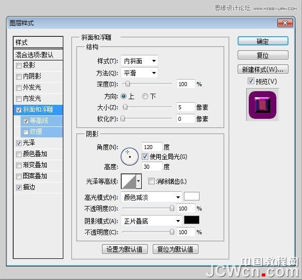 ps制作个性的涂鸦立体字教程