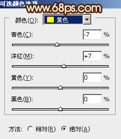 ps调出草地人物图片柔美的黄褐色