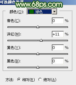 橙色調，調出高對比的暗調橙綠色照片教程