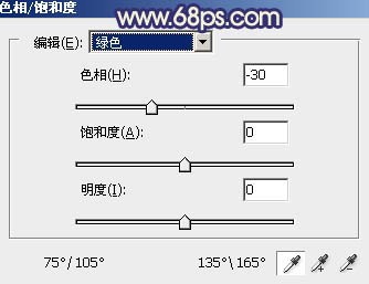 ps调黄黄的阳光效果色调教程