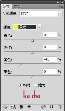 ps给宝宝照片调出白皙水灵效果调色教程