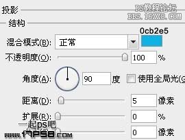 用ps制作一個小巧的按鈕