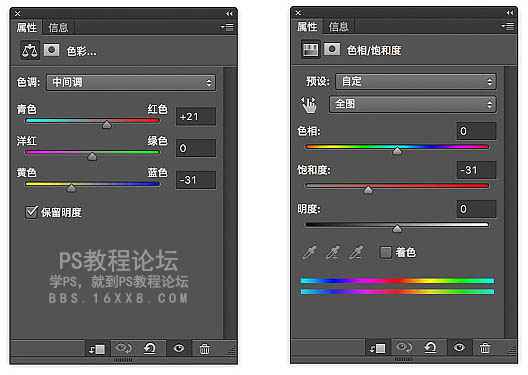 場景合成，合成云海仙景場景教程