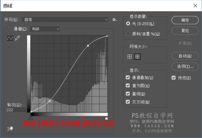 工具教程，曲线工具进阶教程