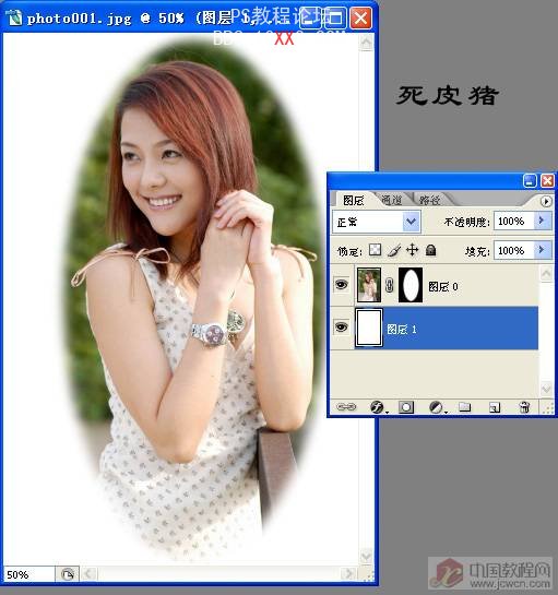 PhotoShop为美女照片添加晶格化边框效果