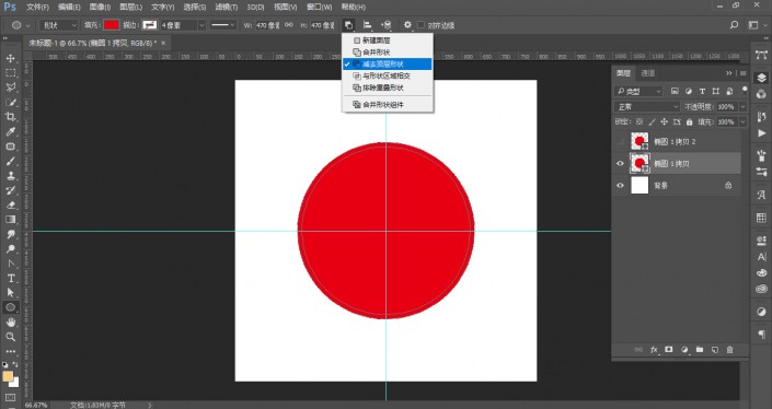印章制作，用PS制作逼真的印章