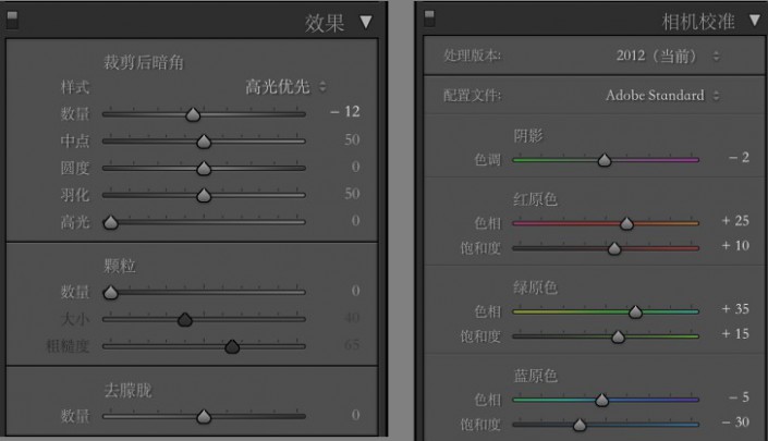 人像調(diào)色，教大家調(diào)素系風(fēng)格調(diào)色教程