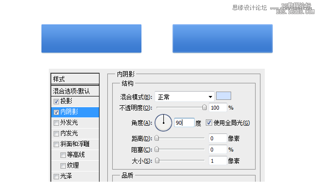 ps改进UI设计的一些心得技巧