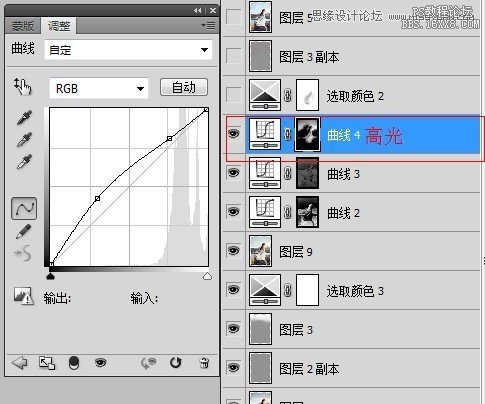 ps調出外景人像高對比度冷色效果