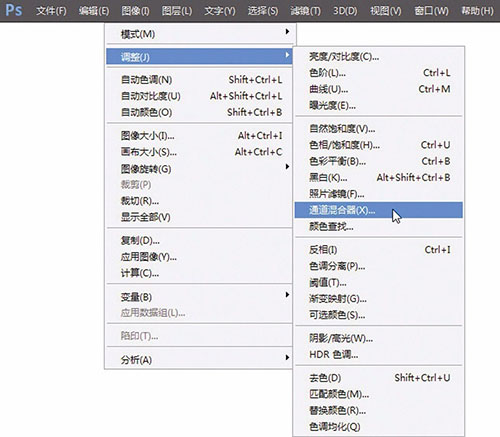 日系色，教你用通道混合器调日系色照片