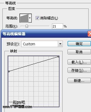 用ps制作高光质感塑料字(二)