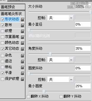 用ps制作现代抽象场景