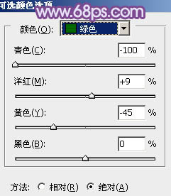 ps非主流蓝紫色粉调效果