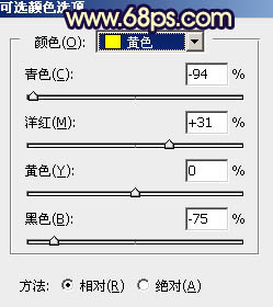 黄褐色，调出偏紫色的黄褐色人像照片