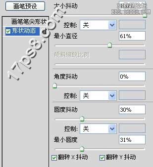 用ps合成愛的氣球