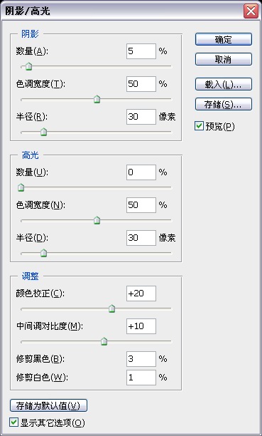 修复曝光，用ps修复严重曝光不足的黑色