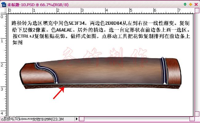 ps鼠繪古箏樂器