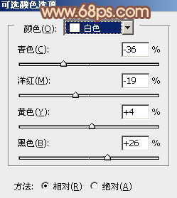 ps非主流秋黄色效果教程