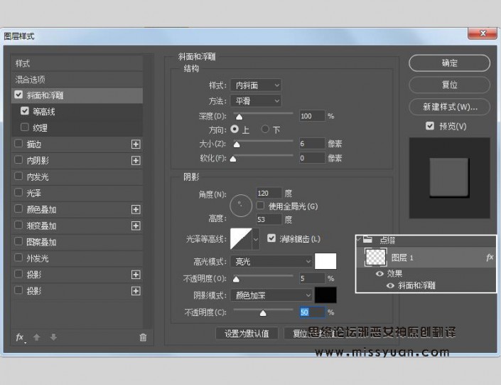 饼干字，用PS制作令人垂涎三尺美味饼干字