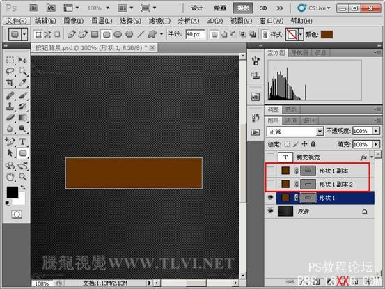 Photoshop CS5教程：制作方框射灯按钮特效