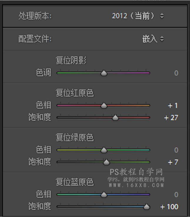 LR調色教程，通過LR給夏日靜物調出一種小清新色調