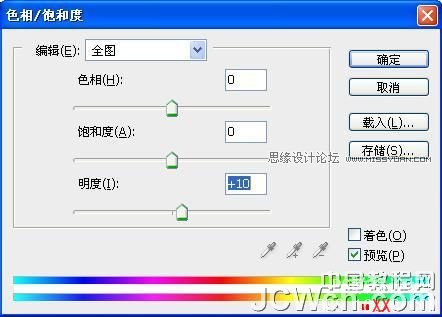 Photoshop教程:制作超炫光感立体特效字