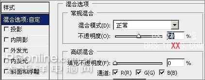 PS制作Aqua風格寬屏壁紙效果教程